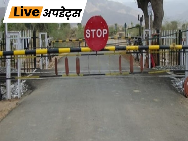 1,228 लेवल क्रॉसिंग पर ऑटोमैटिक क्लोजर सिस्टम लगाने का काम तेजी से करें, रेलवे बोर्ड का निर्देश|देश,National - Dainik Bhaskar