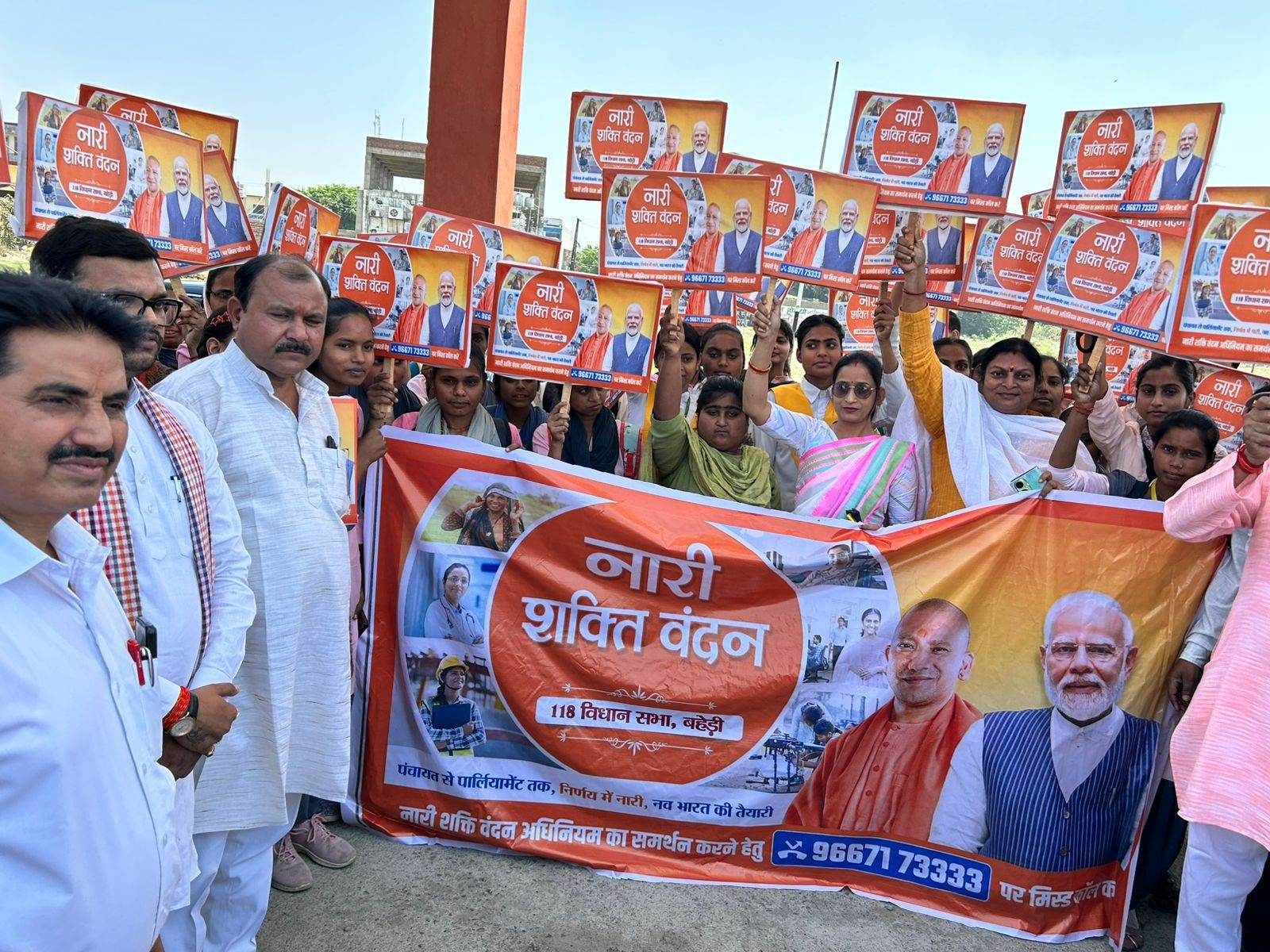 Congress Rally Rai Bareilly Bareilly B heldi Nari Shakti Vandhan Rally: Women Raise Patriotic Slogans
