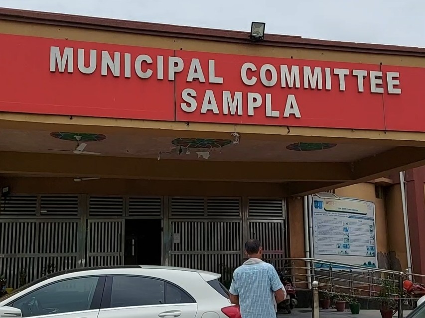 सांपला नगर पालिका कार्यालय।