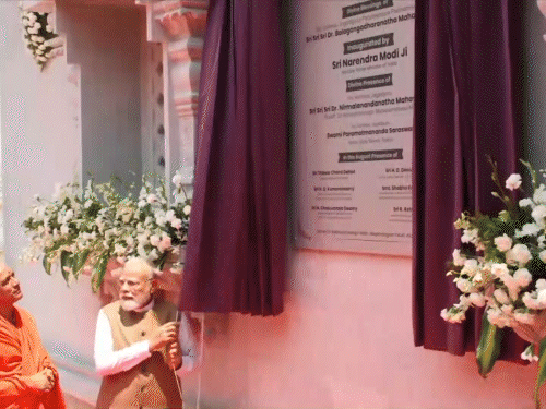 श्री गुरु भैरवैक्य मंदिर का उद्घाटन किया।