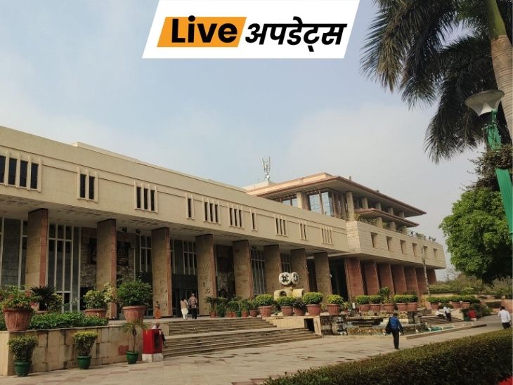 delhi hc live update 1776203692
