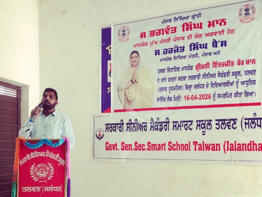 संबोधित करते सरदार अमरजीत सिंह ।