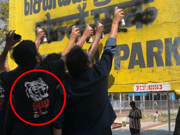 चेन्नई पार्क रेलवे स्टेशन पर प्रोटेस्ट करने वाले लोगों की टी-शर्ट पर मई-17 लिखा हुआ था। मई-17 तमिल राष्ट्रवादी संगठन है। 17 मई, 2009 को श्रीलंका के गृहयुद्ध में तमिल संगठन लिट्टे की हार हुई थी। इसी तारीख पर संगठन का नाम है।