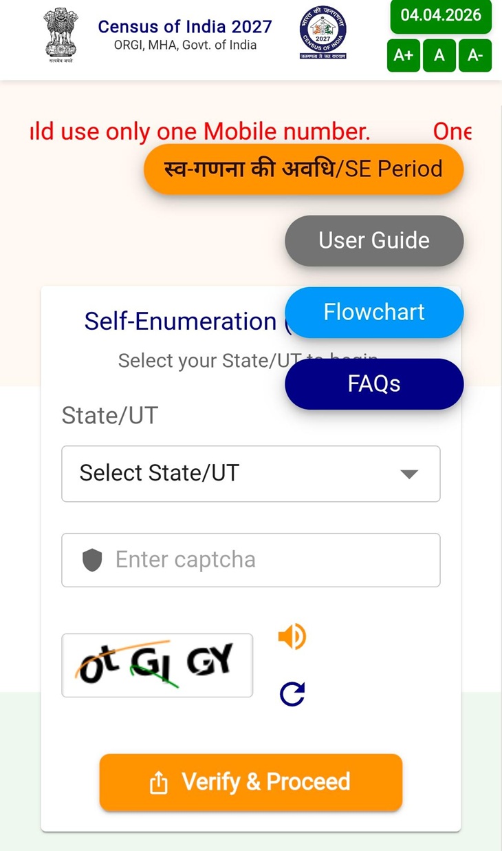 इस पोर्टल के जरिए जानकारी भर सकेंगे नागरिक।