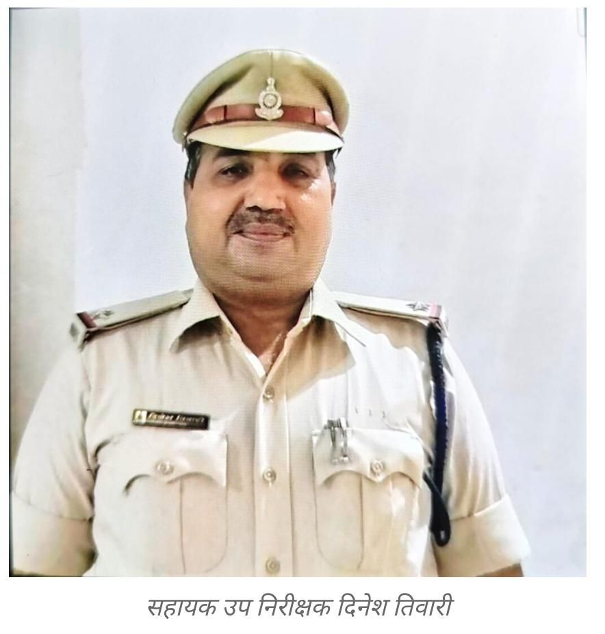 एसएसपी रजनेश सिंह ने एएसआई दिनेश तिवारी को निलंबित कर दिया है।
