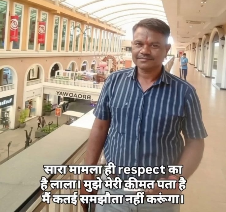 यह कॉन्स्टेबल का इंस्टाग्राम है, जिसमें उसने इस तरह के बातें लिखी है।