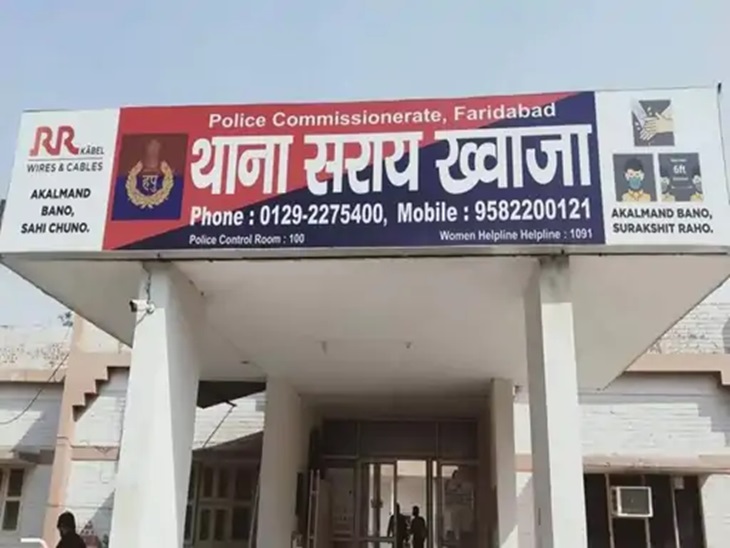 सराय ख्वाजा थाना इंचार्ज राकेश कुमार ने बताया कि पीड़ित की शिकायत पर पुलिस ने मामला दर्ज कर लिया है।