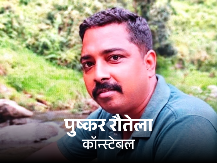 कॉन्स्टेबल की फाइल फोटो।