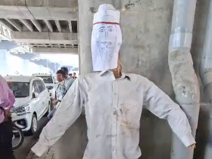 प्रदर्शनकारी अपने साथ यह पुतला लेकर पहुंचे।