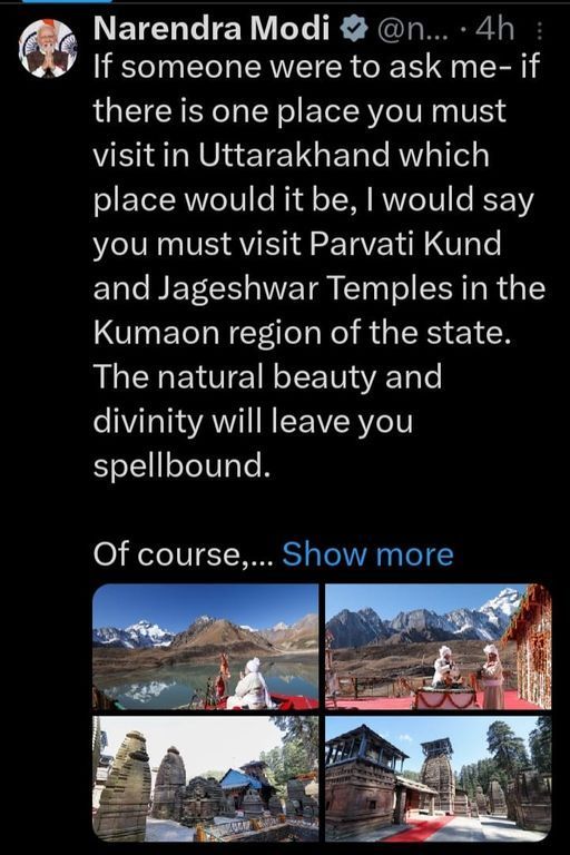 पीएम मोदी की दो साल पुरानी एक्स पोस्ट।