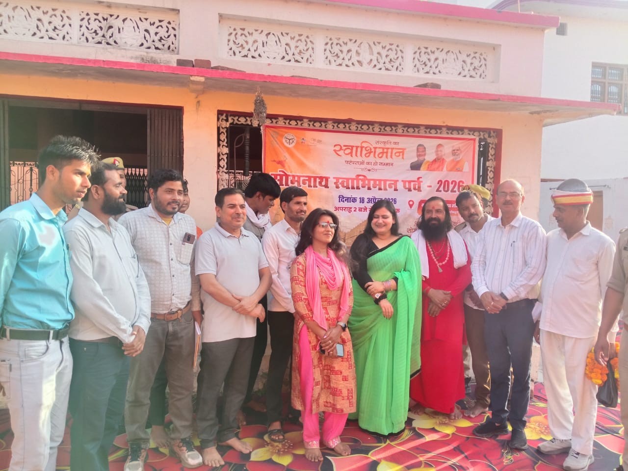 Barkhandi Gonda SDM Neha Mishra Puja | Somnath Parv Barkhandi Nath Mandir History