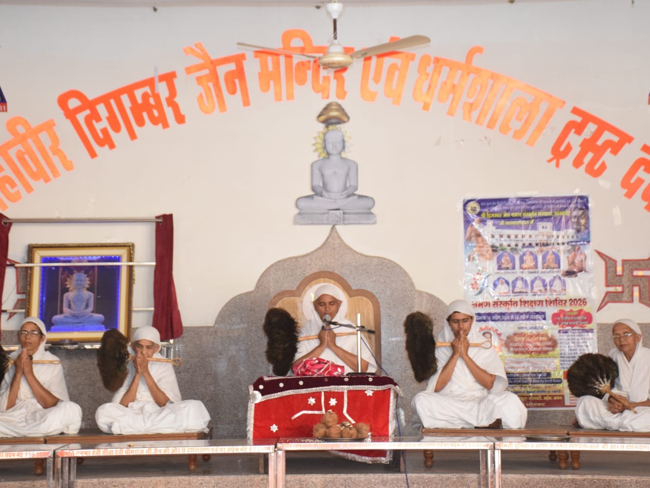 Devli Devli Jain Acharya Vigyashri Pravachan | Ahankar Tree