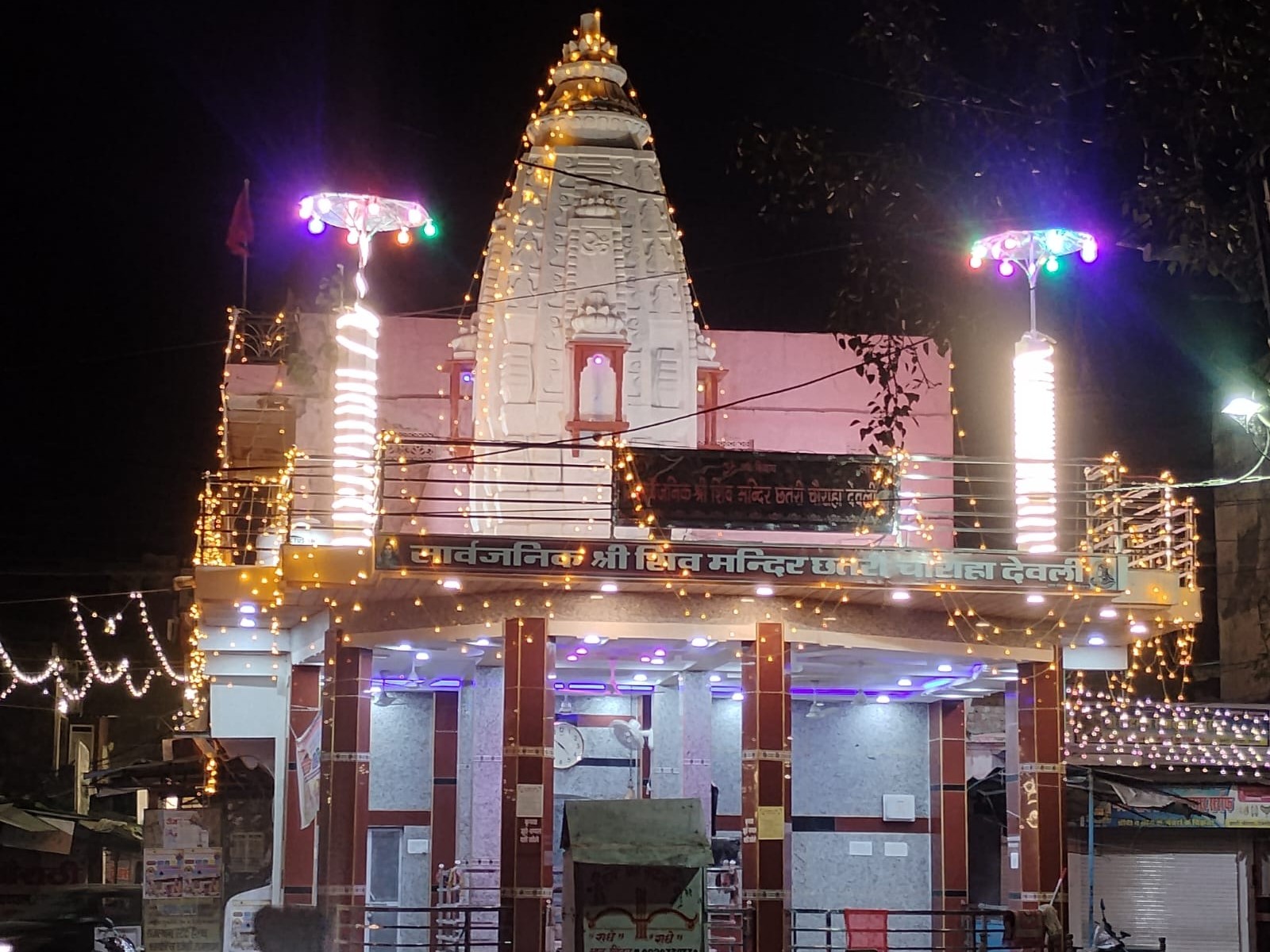 Devli Devli Shiv Mandir Renovation: Kalash Sthapna & Bhandara Preparations Begin