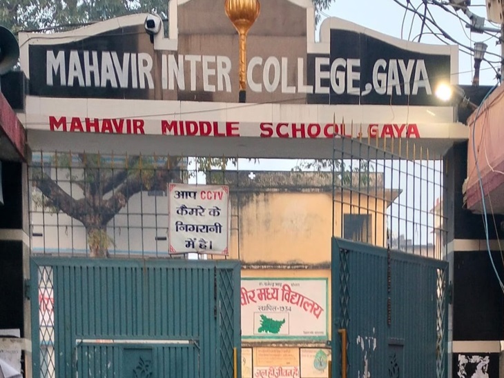 महावीर इंटर कॉलेज से एक अभ्यर्थी गिरफ्तार।