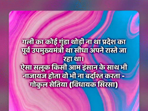 कांग्रेस विधायकों की ओर से डाली गई पोस्ट।