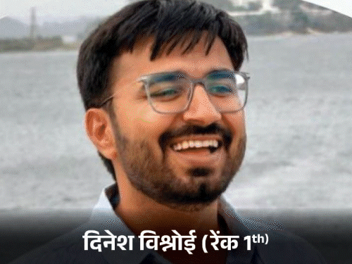 लक्ष्मणगढ़ की संजू जाखड़ की RAS परीक्षा में 35वीं रैंक:  इंटरव्यू में जम्मू-कश्मीर और राजस्थान पर्यटन पर पूछा सवाल, अभी तहसीलदार पद की ले रही ट्रेनिंग – Laxmangarh (Sikar) News