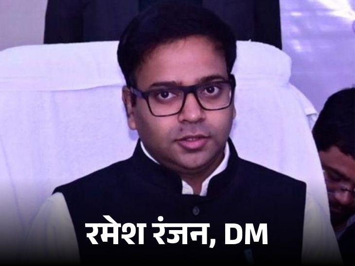 डीएम पर महिला अधिकारी ने शोषण के आरोप लगाए हैं।