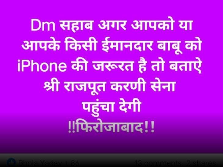 सोशल मीडिया पर कुछ लोग महिला अधिकारी के सपोर्ट में भी उतर आए हैं।