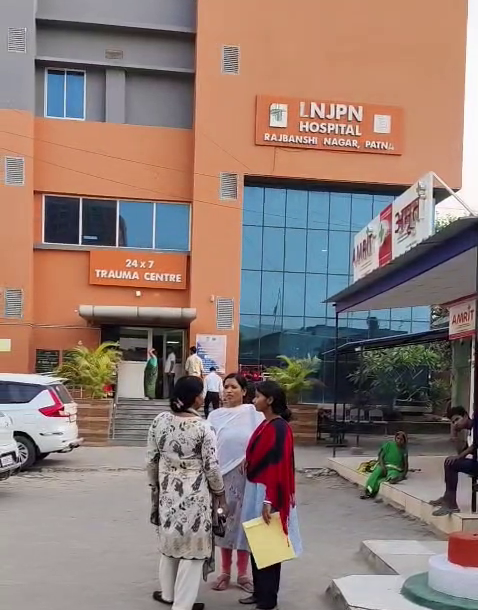 LNJP ट्रॉमा सेंटर।