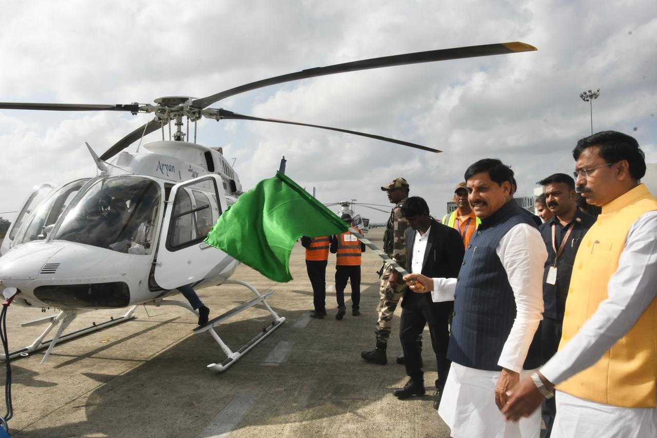 मुख्यमंत्री डॉ. मोहन यादव ने 1 नवंबर को मध्यप्रदेश के स्थापना दिवस पर धार्मिक स्थलों के बीच हेलिकॉप्टर सेवा का शुभारंभ किया था।