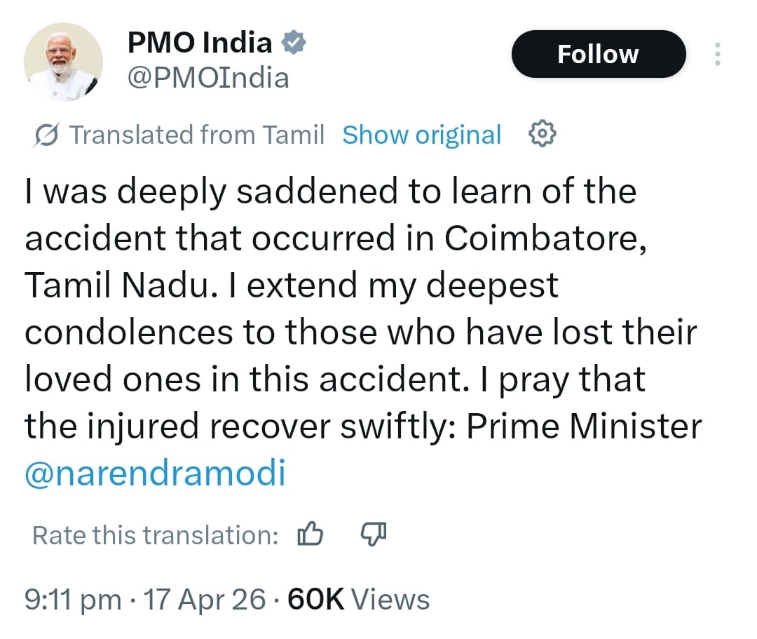 पीएम मोदी ने X पर पोस्ट किया।