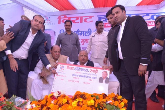 2017 में विराट अस्पताल का उद्घाटन करने के लिए मुलायम सिंह यादव रेवाड़ी आए थे।