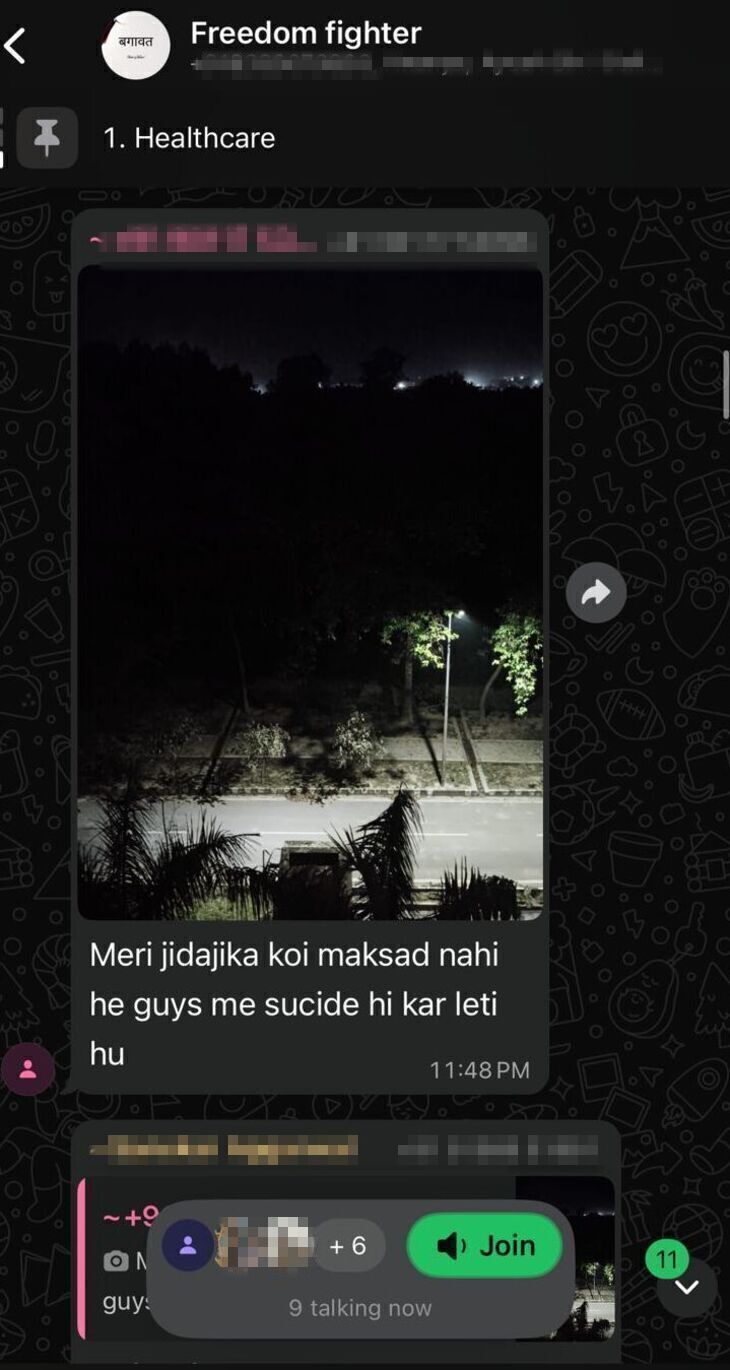 सुसाइड की कोशिश से पहले छात्रा ने व्हाट्सएप ग्रुप में लिखा- मेरी जिंदगी को कोई मकसद नहीं है, ये गाइज मैं सुसाइड ही कर लेती हूं।