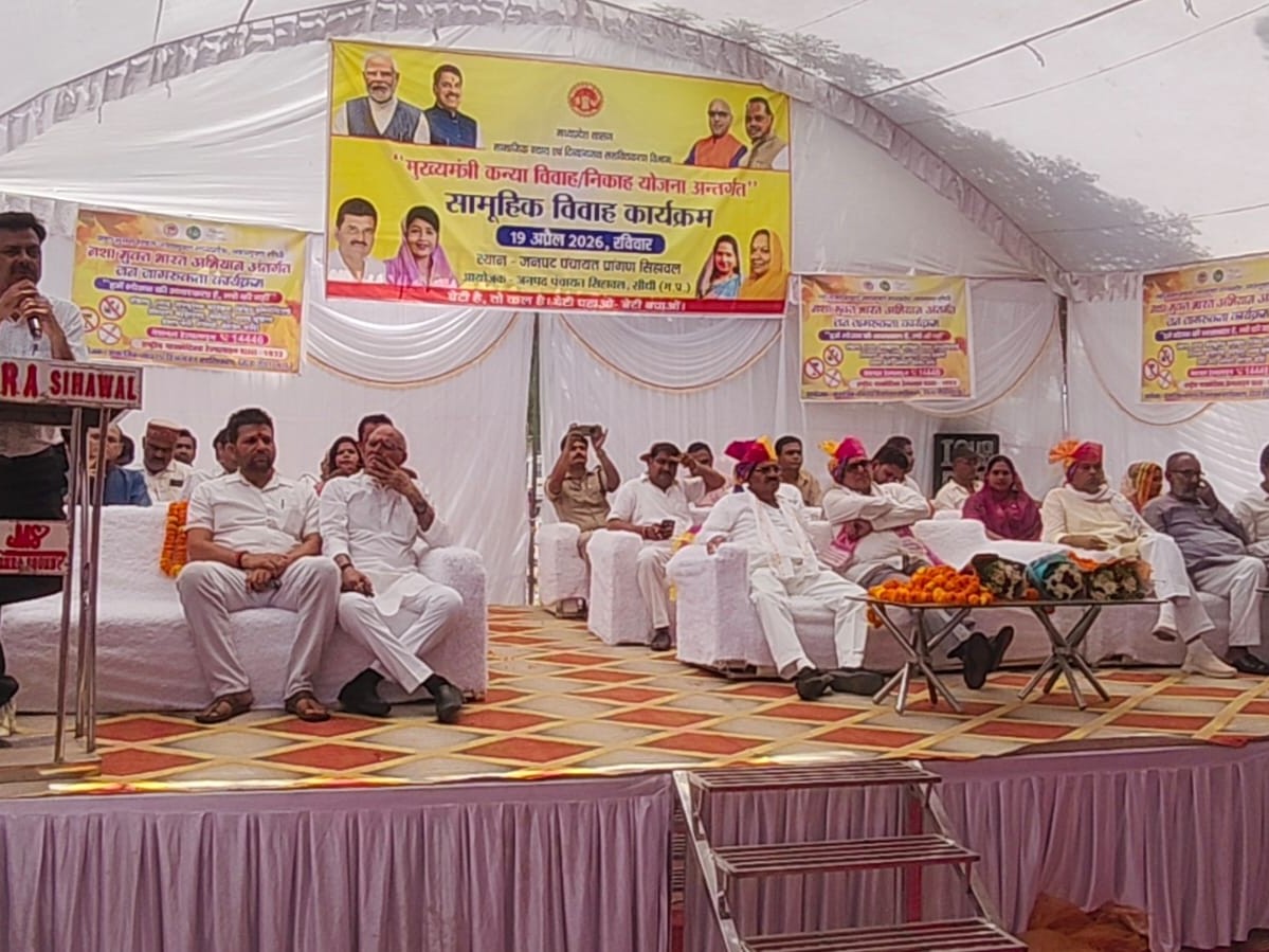 मंच पर मौजूद जनप्रतिनिधि और अधिकारी।