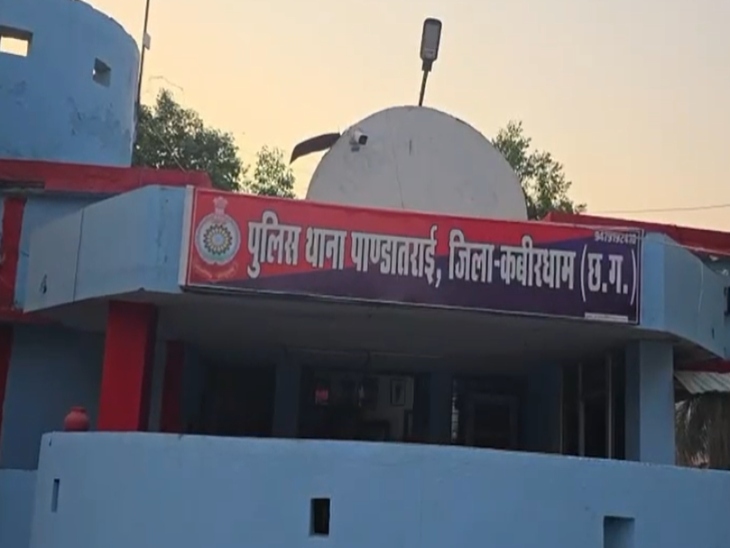 पांडातराई थाना पुलिस मर्ग कायम कर मामले की जांच में जुटी गई है।