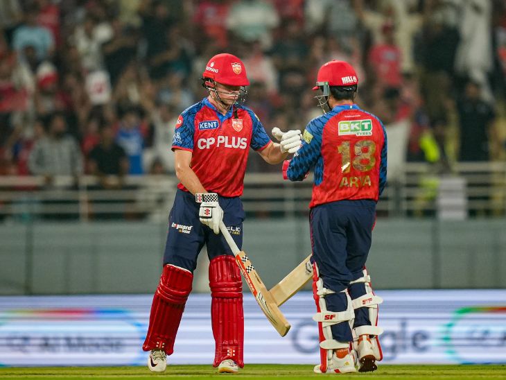 पंजाब किंग्स ने 254 रन बनाए।