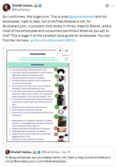 लेंसकार्ट की एम्प्लॉई ग्रूमिंग पॉलिसी का एक डॉक्युमेंट सोशल मीडिया पर वायरल हुआ था।