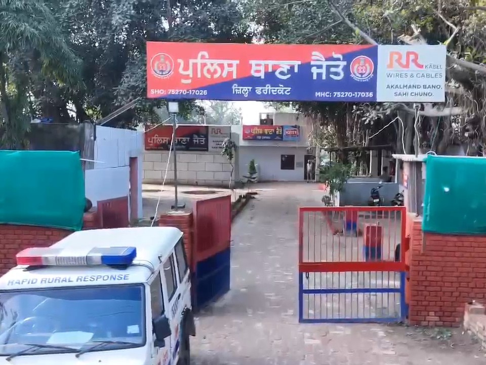 पुलिस स्टेशन