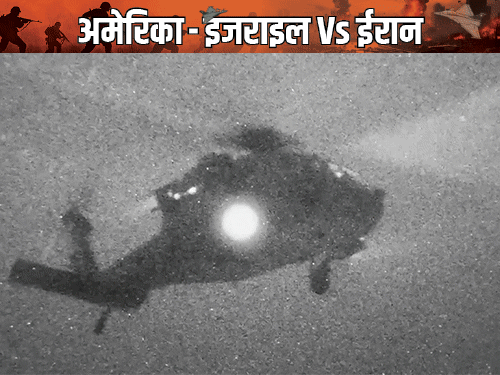 ईरान के झंडे वाले मालवाहक जहाज M/V टॉस्का पर अमेरिकी नौसेना ने कब्जा किया। यह वीडियो अमेरिकी सेंट्रल कमांड (CENTCOM) की तरफ से जारी की गई है। - Dainik Bhaskar