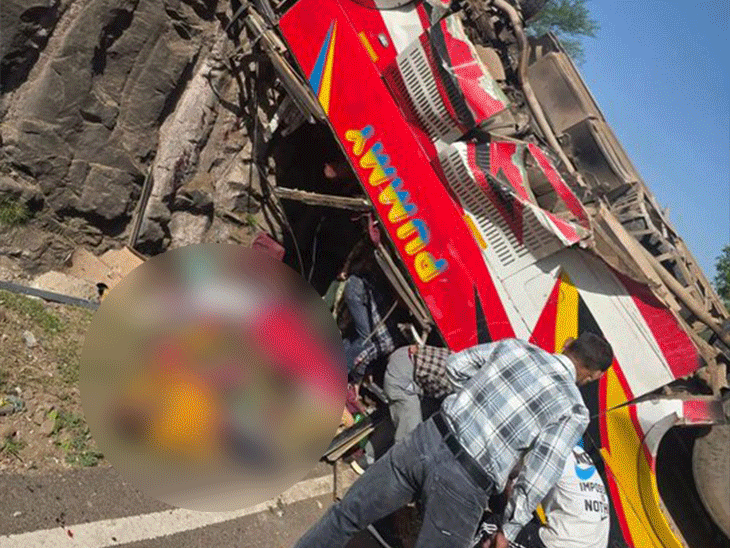 बस के पलटते ही उसमें बैठे घायली यात्री बाहर गिर गए, इनमें से कुछ के शव सड़क पर बिखर गए।