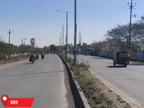 धार में धूप निकली है। सड़कों पर आवाजाही कम है।