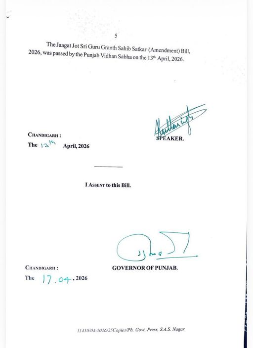 गवर्नर द्वारा कानून संंबंधी हस्ताक्ष किए गए हैं।