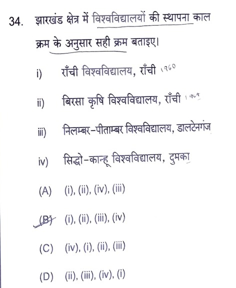 विशेषज्ञों का मानना है कि यह सिर्फ टाइपिंग की गलती नहीं, बल्कि पूरे सिस्टम की विफलता को दर्शाता है।