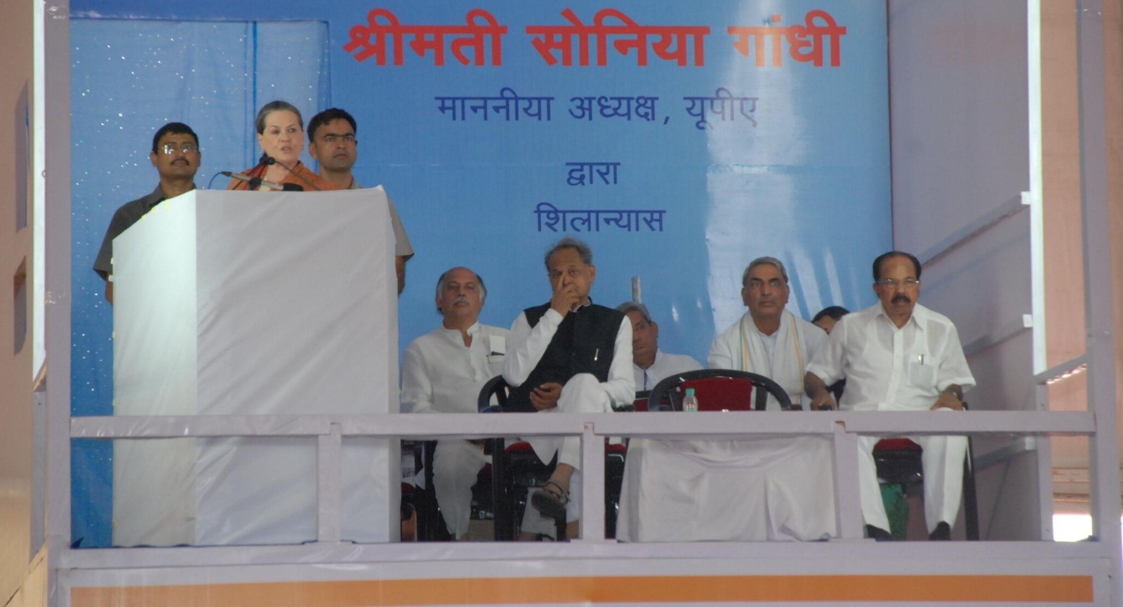 22 सितंबर 2013 को तत्कालीन यूपीए सरकार की चेयरपर्सन सोनिया गांधी ने बालोतरा के पचपदरा में रिफाइनरी का शिलान्यास किया था।