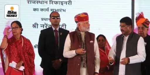 प्रधानमंत्री नरेंद्र मोदी ने 16 जनवरी 2018 को फिर से बालोतरा के पचपदरा में रिफाइनरी के कार्य का शुभारंभ किया था।