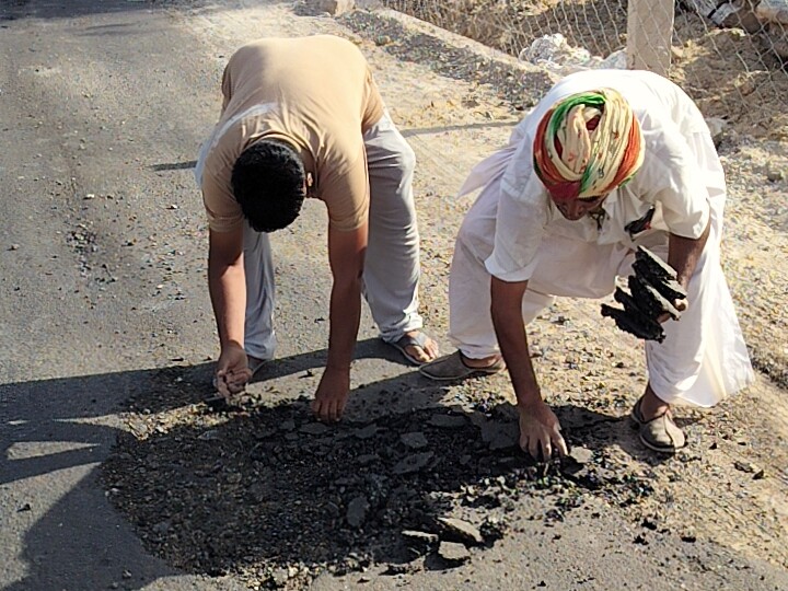 Padru Bhata Village Road Defect Complaint | Locals Demand Repair