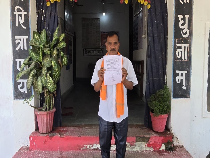 शिकायतकर्ता पूर्व सरपंच अपनी लिखित शिकायत के साथ