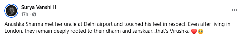 पोस्ट में जिसमें दावा किया गया कि एयरपोर्ट पर अनुष्का ने अपने अंकल के पैर छुए।