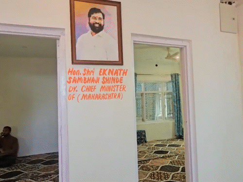 महाराष्ट्राचे उपमुख्यमंत्री शिंदे यांनी आदिलच्या वडिलांना हे घर बांधण्यासाठी ₹20 लाख रुपये दिले होते.