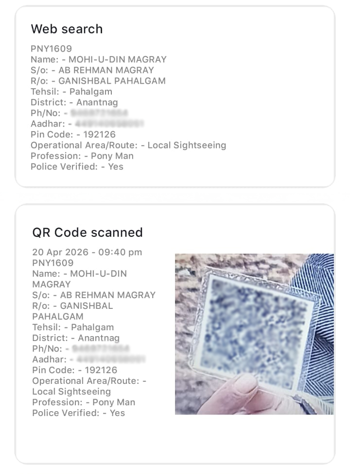 कार्ड स्कैन करते ही मोबाइल पर ये जानकारी मिलती है। ऐसे कार्ड घोड़े वालों से लेकर दुकान, फेरी वाले, ऑपरेटर और टूरिस्ट के साथ घूमने वाले वेंडर को जारी हुए हैं।