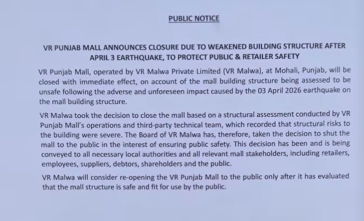 कंपनी ने शॉपिंग मॉल को बंद करने की वजह भूकंप से हुए नुकसान को बताया है।