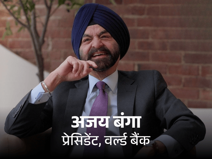 अजय बंगा बोले- गरीबी मिटानी है तो नौकरियां देनी होंगी:  निखिल कामथ के साथ वर्ल्ड बैंक प्रेसिडेंट की बातचीत, युवाओं के लिए DQ को बताया सफलता का मंत्र