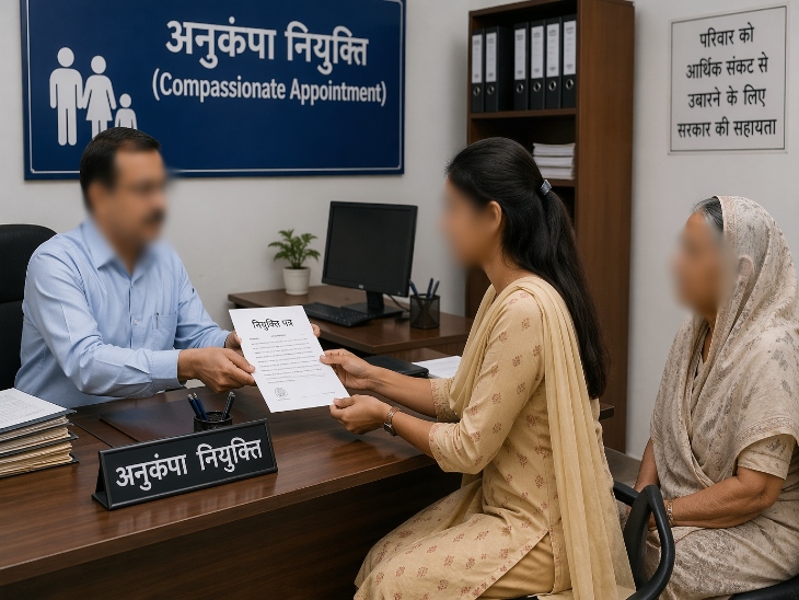 पति की मौत के बाद पत्नी को अनुकंपा नियुक्ति मिली। (AI जनरेटेड फोटो)