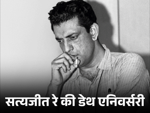 Satyajit Ray was awarded the Bharat Ratna, India's highest civilian honour, in 1992. - Dainik Bhaskar