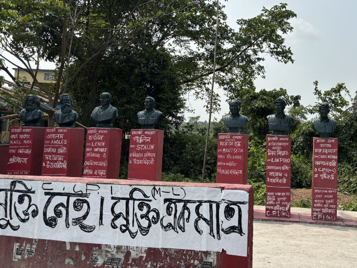 नक्सलबाड़ी में 1967 के किसान आंदोलन की याद में शहीद बेदी बनाई गई थी। यह जगह नक्सलवाद की शुरुआत का प्रतीक है।