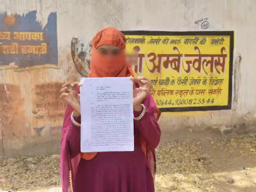 महिला ने शिकायत के बाद भी पुलिस पर एक्शन नहीं लेने का आरोप लगाया है।